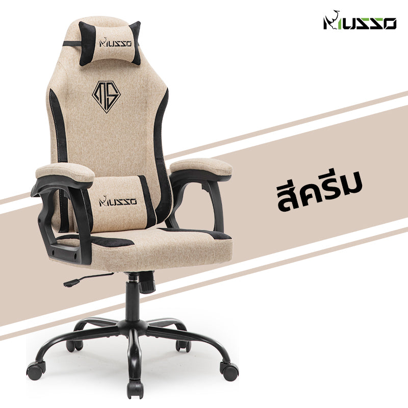 Navigator Musso Gaming Chair MUSSO Aeolus Series Fabric Computer